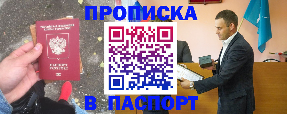 регистрация для школы в Боготоле